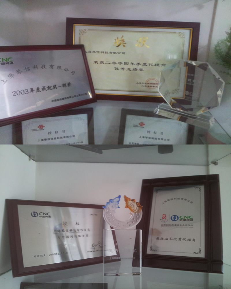 证书1