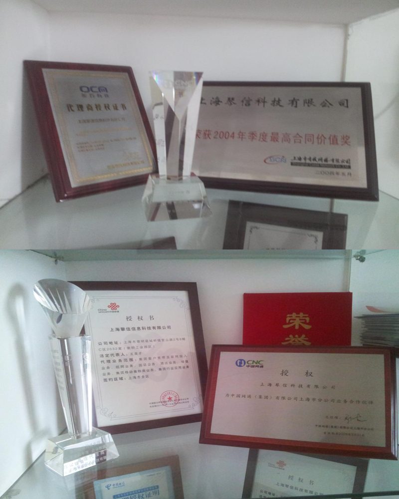 证书2